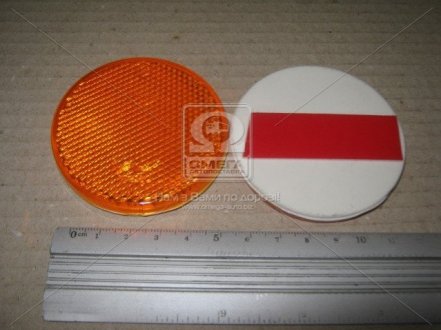 Катафот круглий з пластмасовим корпусом липучка (помаранчевий) Wassa (Руслан-Комплект) ФП-315