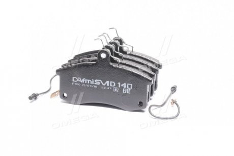 Колодки гальмівні (дискові) DAFMI / INTELLI D140SMi