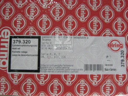 Комплект прокладок ГБЦ, верхні ELRING 379.320 (фото 1)