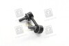 Стойка стабилизатора KIA SORENTO 02MY лев. PARTS-MALL PXCLB-032 (фото 1)