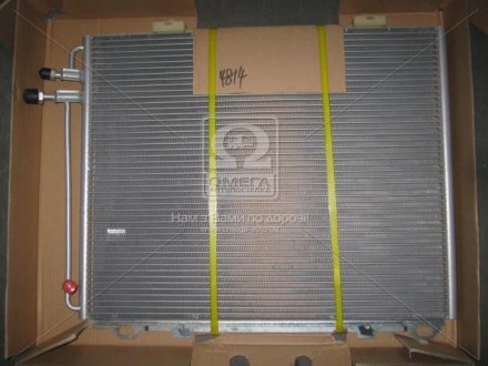 Конденсор кондиціонера MB W210 E-CLASS MT/AT 95- (вир-во) AVA COOLING MS5232 (фото 1)