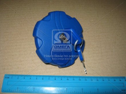 Пластикова Синя кришка бака RVI 60 мм (з ключем) RIDER RD19-65-233