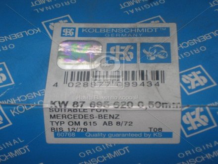 Вкладыши коренные MB PASS-L 0,50 OM615/OM616 (KS) KOLBENSCHMIDT 87695620