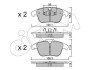 Колодка торм. диск. FORD MONDEO, передн. CIFAM 822-675-0 (фото 1)