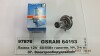 Автолампа гол. світла галогенна OSRAM 64193 (фото 1)