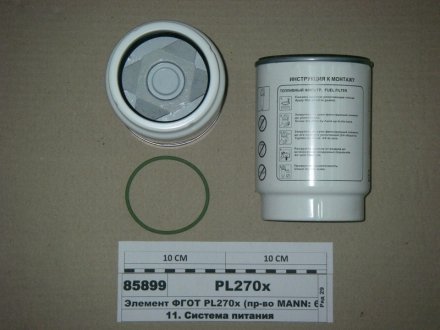 Фільтр палива MANN-FILTER PL270X