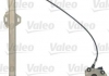 Стеклоподъемник правый (с моторчиком) DAF CF Valeo 850949 (фото 2)