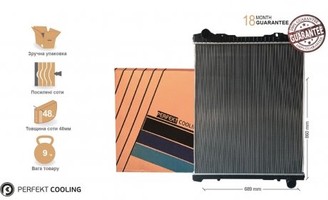 Радіатор без рами [ cooling] SCANIA P [04-], PERFEKT 601-SC6125-01 (фото 1)