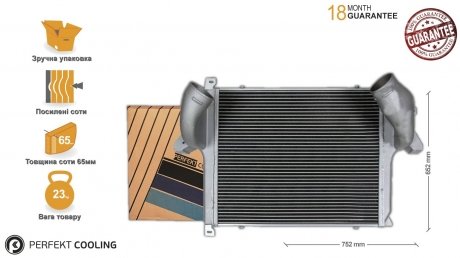 Інтеркулер [ cooling] Mercedes Actros, PERFEKT 502-MB0301-00 (фото 1)