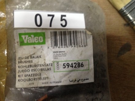 Щітки до стартера, Valeo VAL594286