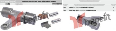 SJ4108 Важіль суппорта MERITOR D DUCO VOLVO RADIAL LRG598/599 CMSK98.1 M0184 BENEFIT 3539BEN B