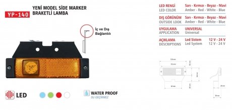 Ліхтар боковий габаритний діод LED жовтий з кронштейном M720306 LD128 Турция YP-140Y B (фото 1)