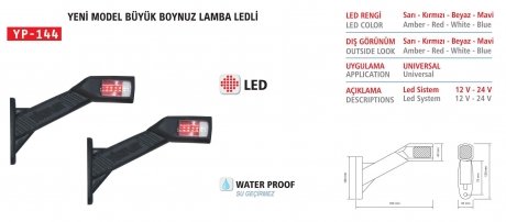 Ліхтар габарит ріг нахилений довгий діод LED 12/24 правий L-180 Турция YP-144R