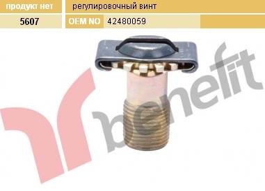 A2297L3158 Болт елемента гальмівної системи 0810 40119 1696537 BENEFIT 5607BEN