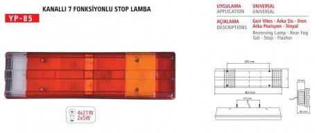 Ліхтар задній рефлений універсальний з кабелем пр 0031R Турция YP-85R B (фото 1)