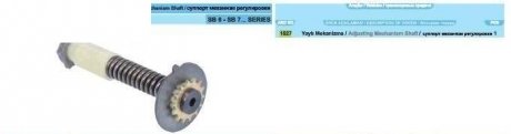 CKSK.10.1 Подвод механізма супорта K0004 BENEFIT 1527BEN