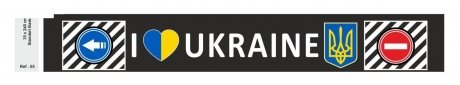 Бризговик причепний 350х2400 з логотипом I ❤ UKRAINE LONG VEHICLE WINGMAX UN420-042