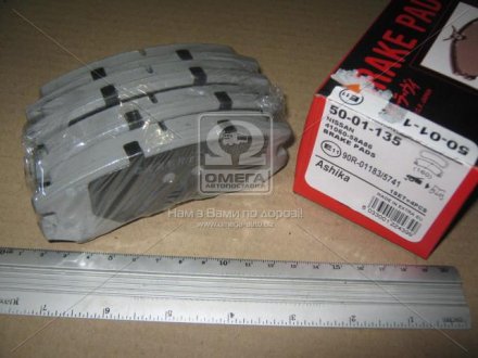 Колодки тормозные дисковые передние NISSAN SUNNY ASHIKA 50-01-135 (фото 1)