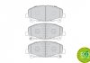Гальмівні колодки, дискові FERODO FDB4270 (фото 3)