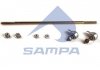 Ремкомплект тяги КПП SAMPA 080.544 (фото 1)