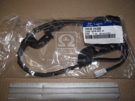 Датчик ABS задний правый Hyundai Elantra 06-11/I30 07- MOBIS 599302H300