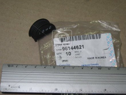 Прокладка крышки клапанной GM 96144621 (фото 1)