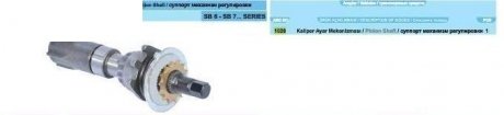 Регулятор супорта Knorr SB6/SB7,SN6/SN7 Mercedes Atego, Actros BENEFIT 1528BEN