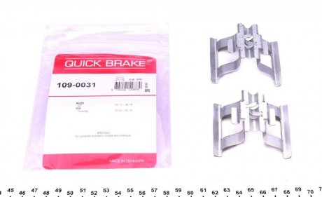 Планка суппорта QUICK BRAKE 109-0031