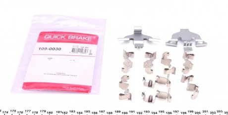 Комплект прижимних планок гальмівного супорту QUICK BRAKE 109-0030 (фото 1)