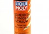 Піна для очищення скла Scheiben-Reiniger-Schaum 0,3л LIQUI MOLY 7602 (фото 1)