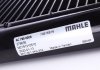Радиатор кондиционера MAHLE / KNECHT AC 789 000S (фото 3)