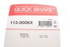 Направляющая суппорта QUICK BRAKE 113-0006X (фото 3)