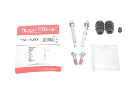 Направляющая суппорта QUICK BRAKE 113-1434X