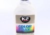 Поліроль восковий для кузова відтіняючий білий / PERFECT COLOR MAX WHITE 500ML K2 K025BI (фото 1)
