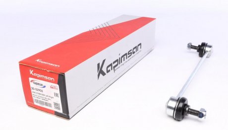 Тяга (стійка) стабілізатора KAPIMSAN 20-02905