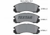 Комплект гальмівних колодок TEXTAR 2136301 (фото 2)