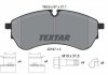 Комплект гальмівних колодок TEXTAR 2214701 (фото 2)