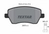 Комплект гальмівних колодок TEXTAR 2397301 (фото 2)