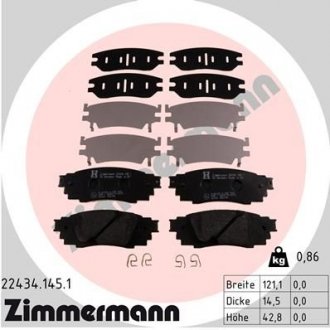 Гальмiвнi колодки дисковi заднi ZIMMERMANN 22434.145.1 (фото 1)