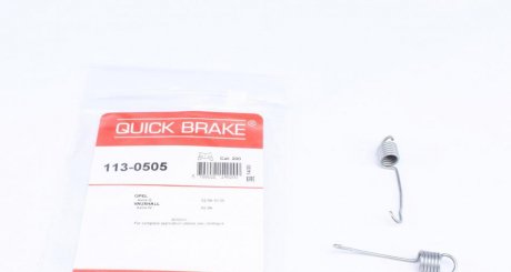 Ремкомплект гальмівного супорта QUICK BRAKE 113-0505 (фото 1)