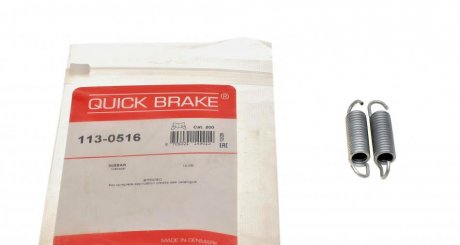 Пружины суппорта QUICK BRAKE 113-0516 (фото 1)