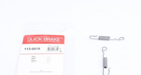 Ремкомплект гальмівного супорта задній QUICK BRAKE 113-0518 (фото 1)