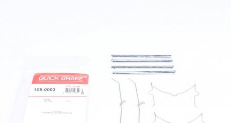 Комплект прижимних планок гальмівного супорту QUICK BRAKE 109-0003 (фото 1)