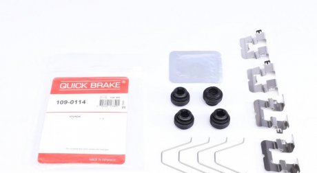 Комплект прижимних планок гальмівного супорту QUICK BRAKE 109-0114 (фото 1)