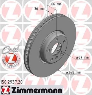 Гальмівний диск ZIMMERMANN 150.2937.20 (фото 1)