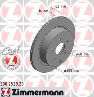 Гальмiвнi диски ZIMMERMANN 200.2529.20 (фото 1)