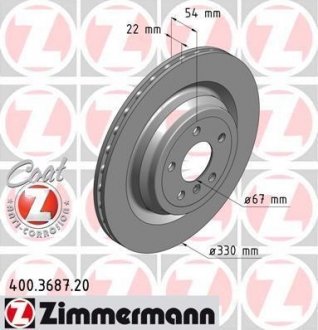 Гальмiвнi диски Coat Z ZIMMERMANN 400.3687.20 (фото 1)