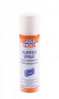Мастило мідне для гальмівних колодок спрей Kupfer-Spray 0,25л LIQUI MOLY 3970