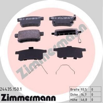 Комплект гальмівних колодок ZIMMERMANN 24435.150.1 (фото 1)