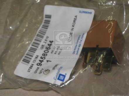 Реле паливного насоса GM 94580644